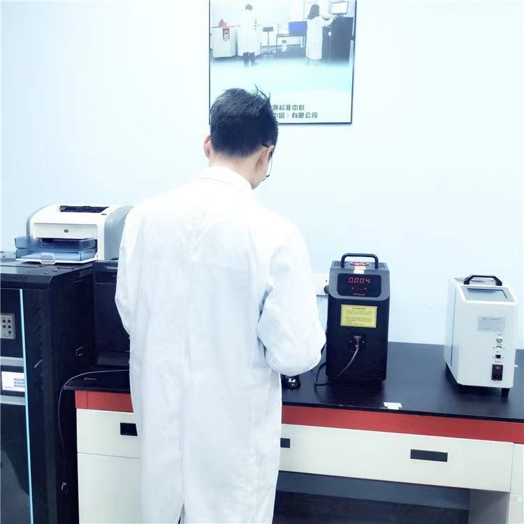 计量校准
