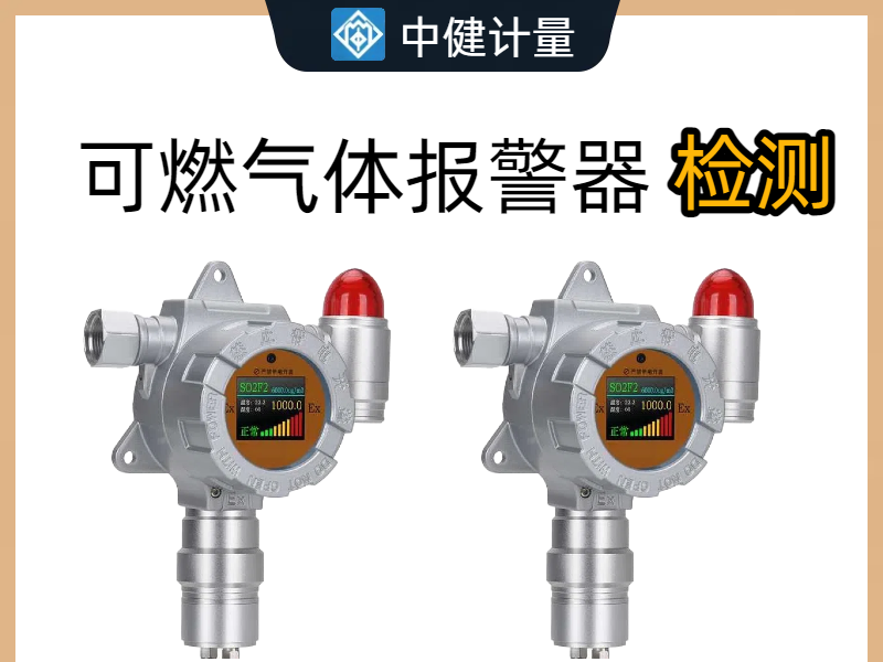 深圳做设备检测的机构有哪些