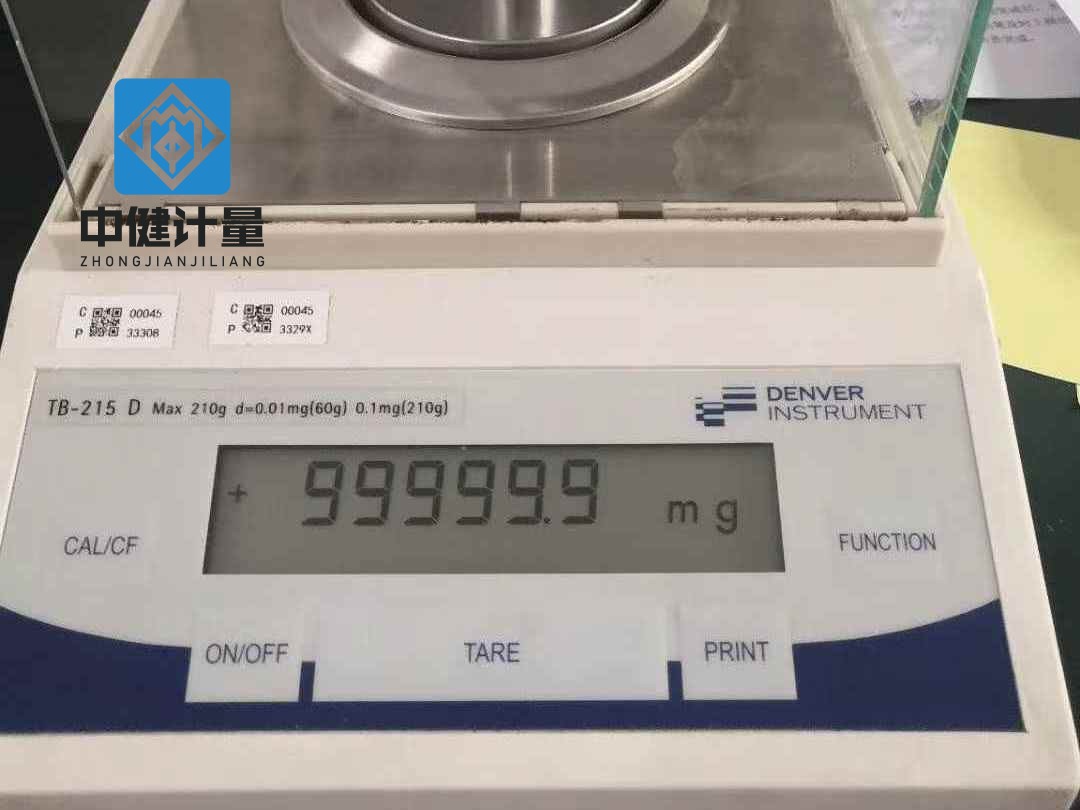 广西仪器计量检测中心